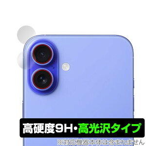 iPhone 16 Plus JYp ی tB OverLay 9H Brilliant for Abv X}[gtH ACtH vX dx  