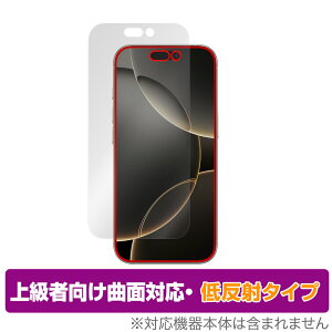 iPhone 16 Pro ی tB OverLay FLEX ᔽ for Abv X}[gtH ACtH v tی ȖʑΉ ˖h~ Ռz