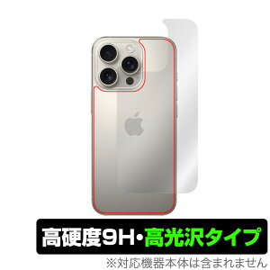iPhone 16 Pro w ی tB OverLay 9H Brilliant for Abv X}[gtH ACtH v 9Hdx  