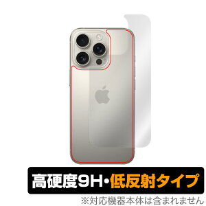 iPhone 16 Pro w ی tB OverLay 9H Plus for Abv X}[gtH ACtH v 9Hdx 炳G蔽˖h~