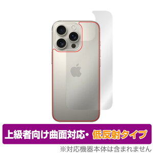 iPhone 16 Pro w ی tB OverLay FLEX ᔽ for Abv ACtH v {̕یtB ȖʑΉ 炳G