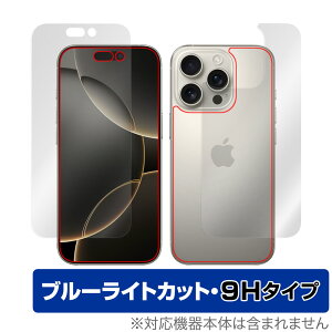 iPhone 16 Pro \ w tB OverLay Eye Protector 9H for Abv ACtH v Zbg 9H dx u[CgJbg