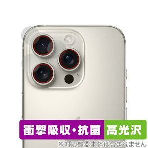iPhone 16 Pro JYp ی tB OverLay Absorber  for Abv X}[gtH ACtH v Ռz 
