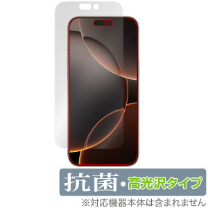 iPhone 16 Pro Max ی tB OverLay R Brilliant for Abv ACtH v }bNX Hydro Ag+ R RECX 