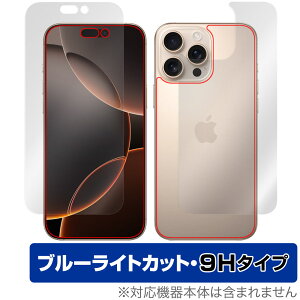 iPhone 16 Pro Max \ w tB OverLay Eye Protector 9H for Abv ACtH v }bNX 9H dx u[CgJbg