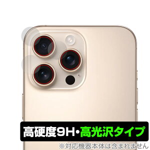 iPhone 16 Pro Max JYp ی tB OverLay 9H Brilliant for Abv ACtH v }bNX 9H dx  