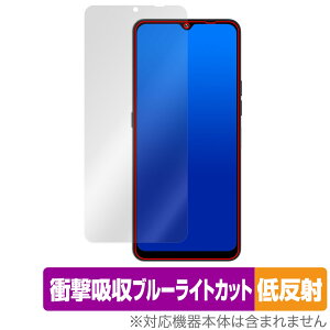 UMIDIGI A15T ی tB OverLay Absorber ᔽ ~fBW X}[gtH Ռz ˖h~ u[CgJbg R