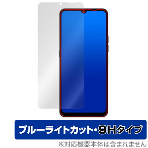 UMIDIGI A15T ی tB OverLay Eye Protector 9H ~fBW X}[gtH tی 9H dx u[CgJbg