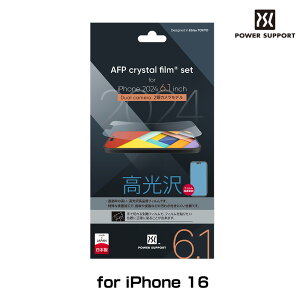 iPhone 16 �N���X�^���t�B���� AFP Crystal Film for �A�C�t�H�[�� 16 ���򏈗�
