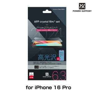 iPhone 16 Pro �N���X�^���t�B���� AFP Crystal Film for �A�C�t�H�[�� 16 �v�� ���򏈗�