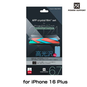 iPhone 16 Plus NX^tB AFP Crystal Film for ACtH[ 16 vX 򏈗