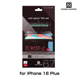 iPhone 16 Plus یtB Antiglare film ACtH 16 vX ˖h~ wh~