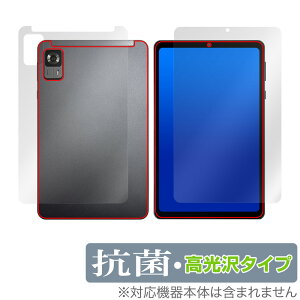 Alphawolf APad1 \ w tB OverLay R Brilliant for 8.4C` Android 14 ^ubg Zbg R RECX 