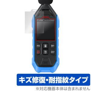 FNIRSI FDM01 High-precision Digital Noise Decibel Meter �ی� �t�B���� OverLay Magic for �m�C�Y ����� ���C�� �ώw�� �R�[�e�B���O