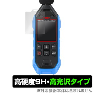 FNIRSI FDM01 High-precision Digital Noise Decibel Meter �ی� �t�B���� OverLay 9H Brilliant for �m�C�Y ����� ���d�x ���� ������