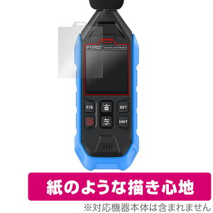 FNIRSI FDM01 High-precision Digital Noise Decibel Meter �ی� �t�B���� OverLay Paper for �m�C�Y ����� ���������� �`��������