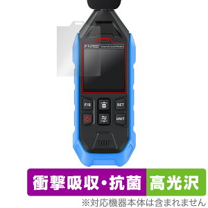 FNIRSI FDM01 High-precision Digital Noise Decibel Meter ی tB OverLay Absorber  for mCY  Ռz R