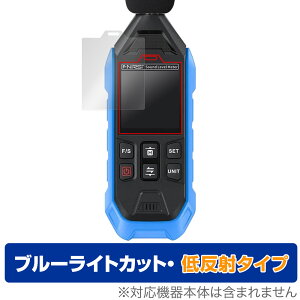 FNIRSI FDM01 High-precision Digital Noise Decibel Meter �ی� �t�B���� OverLay Eye Protector �ᔽ�� for ����� �u���[���C�g�J�b�g
