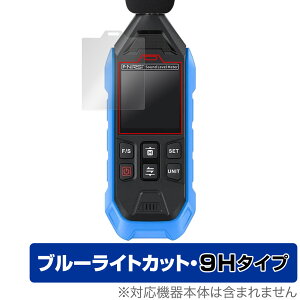 FNIRSI FDM01 High-precision Digital Noise Decibel Meter ی tB OverLay Eye Protector 9H for mCY  dx