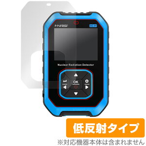 FNIRSI GC-01 Nuclear Radiation Detector ی tB OverLay Plus for KCK[JE^[ A`OA ˖h~  wh~