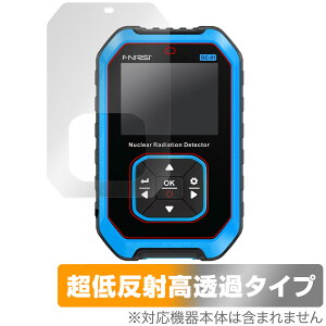 FNIRSI GC-01 Nuclear Radiation Detector �ی� �t�B���� OverLay Plus Premium for �K�C�K�[�J�E���^�[ �A���`�O���A ������ �w��h�~
