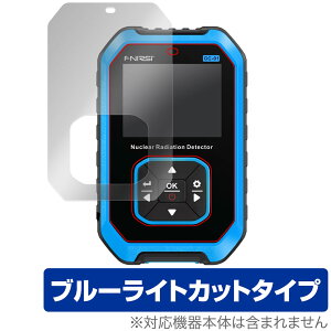 FNIRSI GC-01 Nuclear Radiation Detector ی tB OverLay Eye Protector for KCK[JE^[ ڂɗD u[CgJbg
