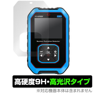 FNIRSI GC-01 Nuclear Radiation Detector �ی� �t�B���� OverLay 9H Brilliant for �K�C�K�[�J�E���^�[ 9H ���d�x ���� ������