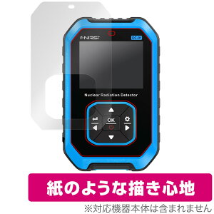 FNIRSI GC-01 Nuclear Radiation Detector �ی� �t�B���� OverLay Paper for �K�C�K�[�J�E���^�[ ���������� ���̂悤�ȕ`���S�n