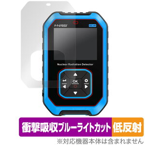 FNIRSI GC-01 Nuclear Radiation Detector ی tB OverLay Absorber ᔽ for KCK[JE^[ Ռz u[CgJbg