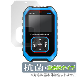 FNIRSI GC-01 Nuclear Radiation Detector ی tB OverLay R Brilliant for KCK[JE^[ Hydro Ag+ RECX 