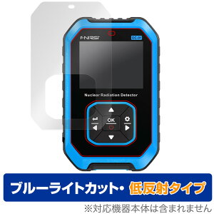 FNIRSI GC-01 Nuclear Radiation Detector ی tB OverLay Eye Protector ᔽ for KCK[JE^[ u[CgJbg