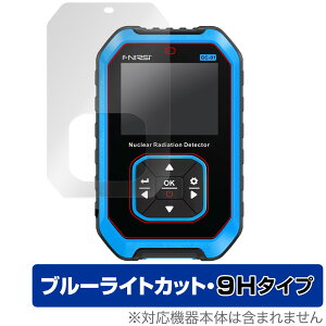 FNIRSI GC-01 Nuclear Radiation Detector ی tB OverLay Eye Protector 9H for KCK[JE^[ dx u[CgJbg