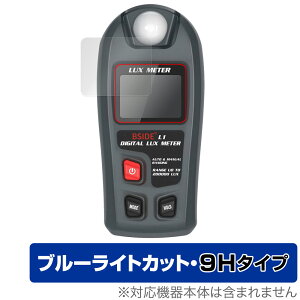 BSIDE fW^Cg[^[ L1 ی tB OverLay Eye Protector 9H for Ɠxv tی 9H dx u[CgJbg