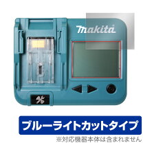 楽天市場】makita btc04の通販 マキタmakita BTC04 ポータブルバッテリチェッカ未使用、未開封