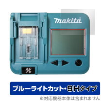 楽天市場】makita btc04の通販
