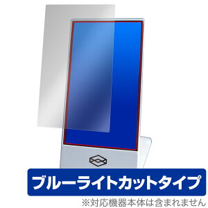 Looking Glass Go �ی� �t�B���� OverLay Eye Protector for ���AI�f�B�X�v���C �t���ی� �ڂɗD���� �u���[���C�g�J�b�g