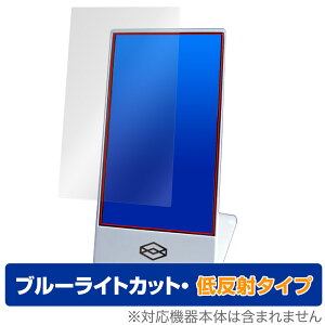 Looking Glass Go ی tB OverLay Eye Protector ᔽ for AIfBXvC tی u[CgJbg ˖h~
