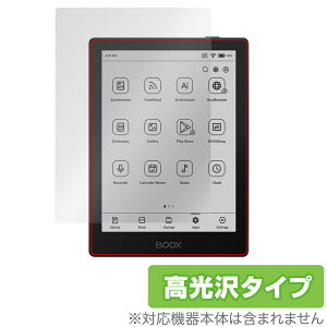 BOOX Go6 �ی� �t�B���� OverLay Brilliant for �u�[�N�X �S�[ �t���ی� �w�䂪���ɂ��� �w��h�~ ������