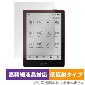 BOOX Go6 ی tB OverLay Plus Lite for u[NX S[ tی ׉tΉ A`OA ˖h~  wh~