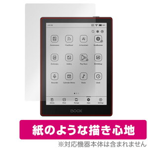 BOOX Go6 ی tB OverLay Paper for u[NX S[  ̂悤ȕ`Sn