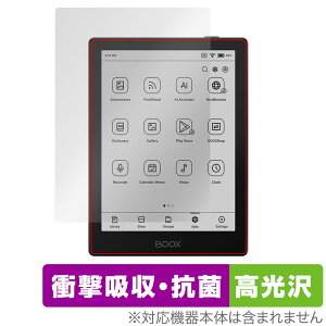 BOOX Go6 ی tB OverLay Absorber  for u[NX S[ Ռz  R