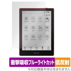 BOOX Go6 ی tB OverLay Absorber ᔽ for u[NX S[ Ռz ˖h~ u[CgJbg R