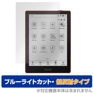 BOOX Go6 ی tB OverLay Eye Protector ᔽ for u[NX S[ tی u[CgJbg ˖h~
