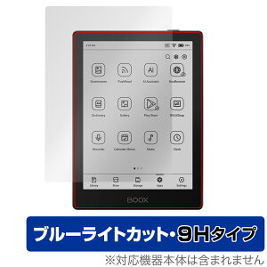 BOOX Go6 �ی� �t�B���� OverLay Eye Protector 9H for �u�[�N�X �S�[ �t���ی� 9H ���d�x �u���[���C�g�J�b�g
