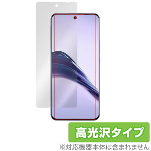 realme 13 Pro�{ 5G / realme 13 Pro 5G �ی� �t�B���� OverLay Brilliant for ���A���~�[ �X�}�[�g�t�H�� �w�䂪���ɂ��� ������