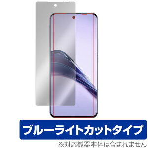 realme 13 Pro�{ 5G / realme 13 Pro 5G �ی� �t�B���� OverLay Eye Protector for ���A���~�[ �X�}�[�g�t�H�� �u���[���C�g�J�b�g