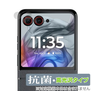 motorola razr 50 / 50s JYp ی tB OverLay R Brilliant for g[[ CU[ R RECX 