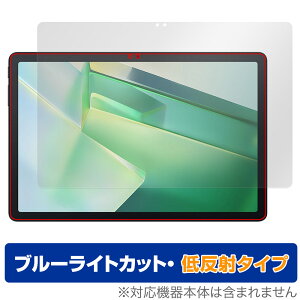 Blackview Tab 9 / 90 WiFi �ی� �t�B���� OverLay Eye Protector �ᔽ�� for �u���b�N�r���[ �^�u���b�g �u���[���C�g�J�b�g ���˖h�~