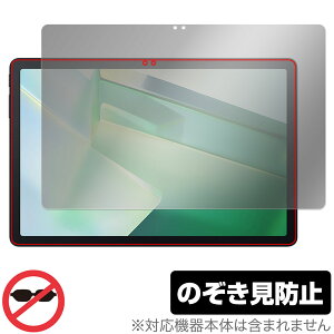 Blackview Tab 9 / 90 WiFi �ی� �t�B���� OverLay Secret for �u���b�N�r���[ �^�u���b�g �t���ی� �v���C�o�V�[�t�B���^�[ �`�����h�~