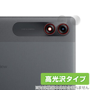 Blackview Tab 9 / 90 WiFi �J���������Y�p �ی�t�B���� OverLay Brilliant for �u���b�N�r���[ �^�u���b�g �w�䂪���ɂ��� ������